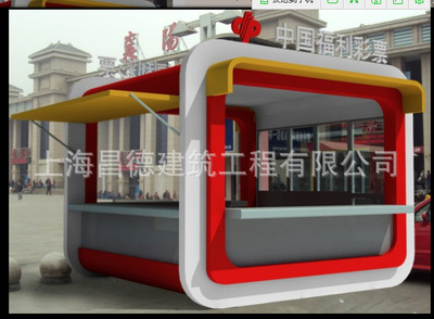 厂家直销售货亭奶茶亭售卖屋咖啡屋冷饮屋早餐工程休息岗亭活动房|ms