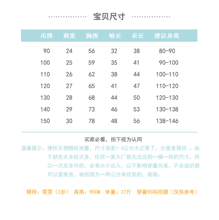 Pull enfant - Ref 2103463 Image 15