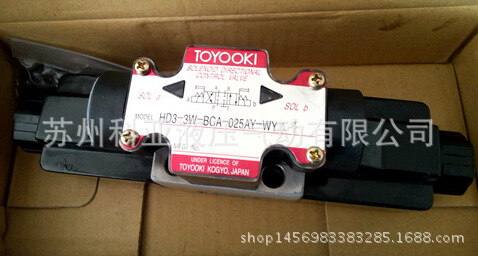 日本丰兴TOYOOKI电磁阀HD3-3W-BG1A-03A-WYA2/WYA1电磁控制