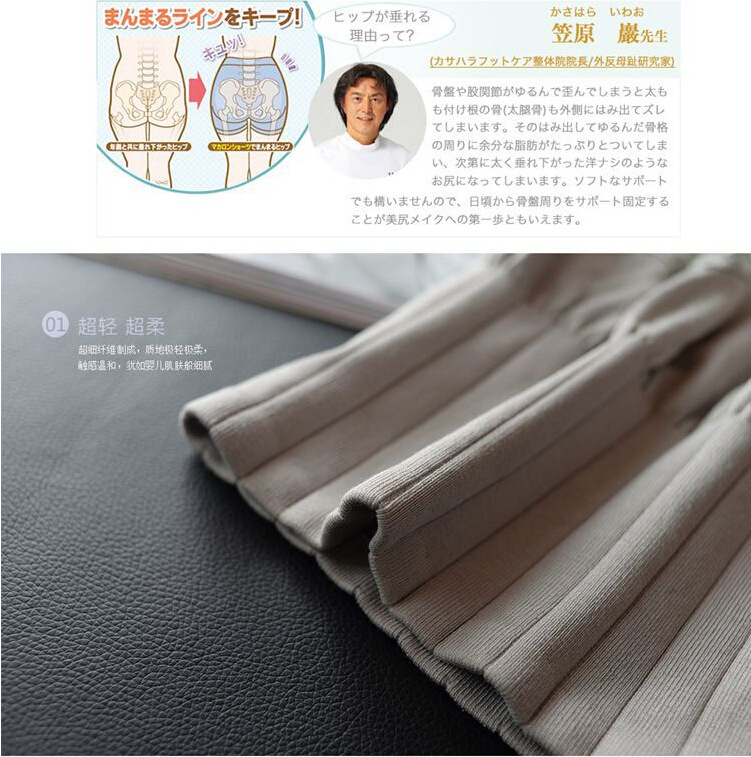 body amincissant doux en autre - Ref 676337 Image 10