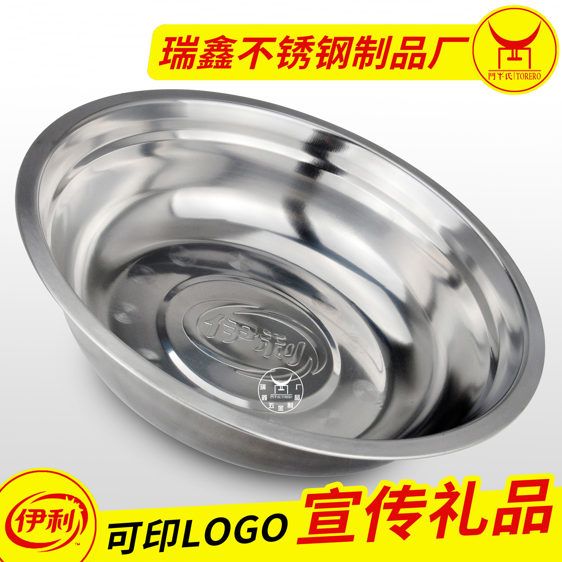 不锈钢带磁加厚汤碗