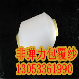 非弹力馇笔纱