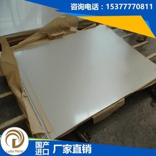 ���l����SUS429�M�ڲ��P䓱���� SUS429���� SUS429䓎� ������