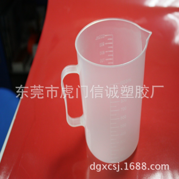 供应各款式量杯/1l 2l 500ml量杯