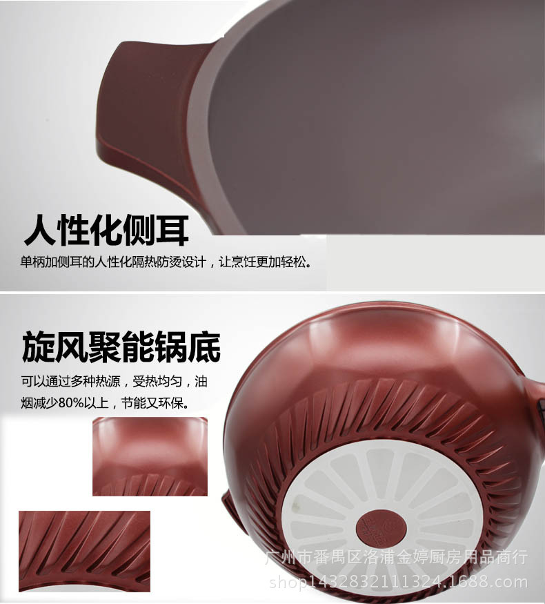 八方緣-12