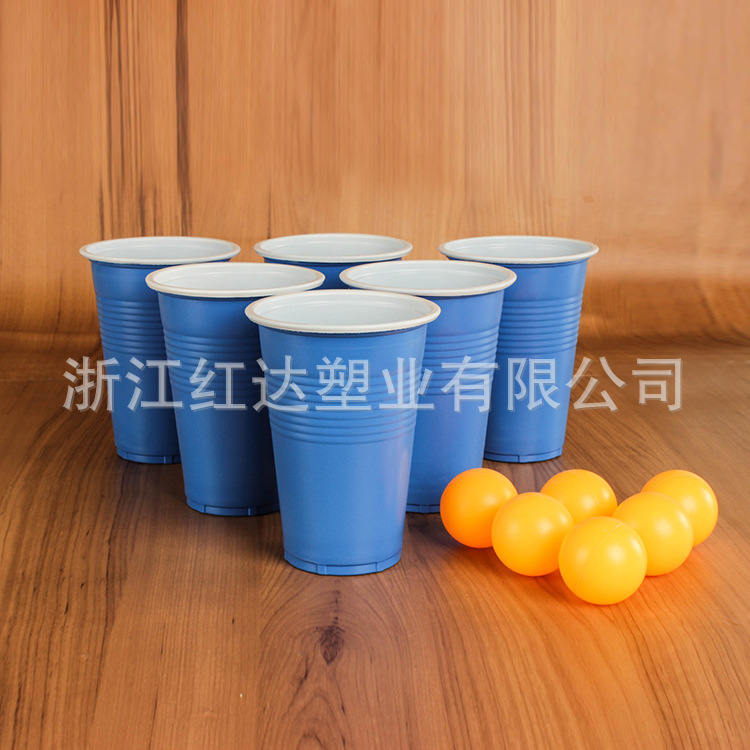 啤酒乒乓球双色杯子透明包装2