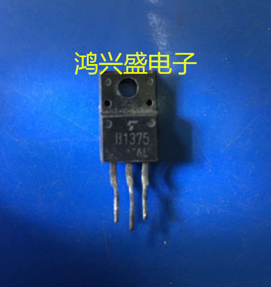 专营三极管批发2SB1375 B1375原装拆机 质量保证 