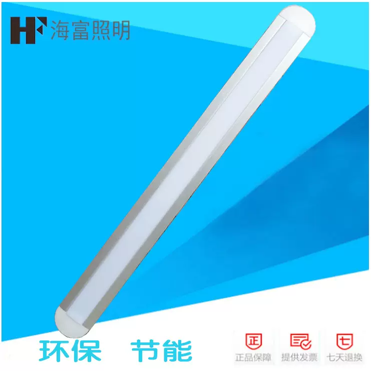 LED嵌入式家居灯条 衣柜橱柜感应5050硬灯条 LED家具柜体LED灯条