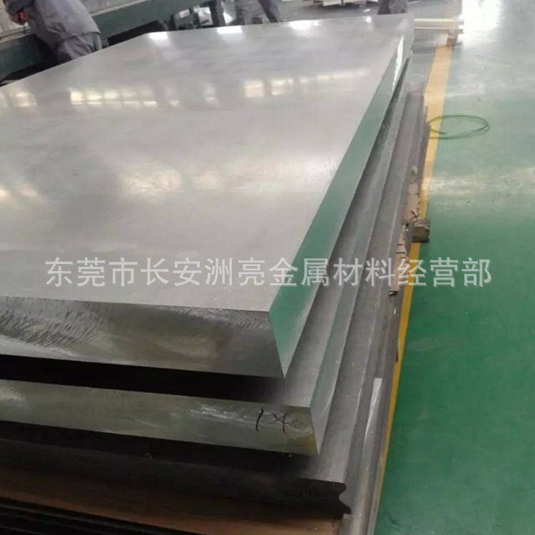 供应优质美标2124铝合金 2124铝板 2124铝合金板料 品质保证