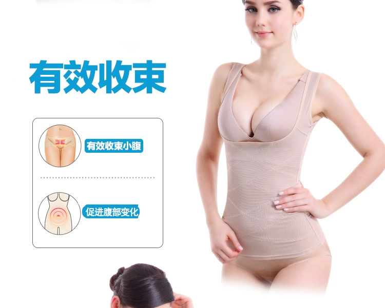 Tingmei 婼 tops ngọn siêu mỏng không bị cong, ngực, bụng, eo, corset, không có dấu vết, áo vest nữ điêu khắc