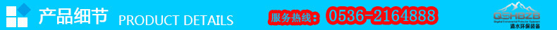 细节
