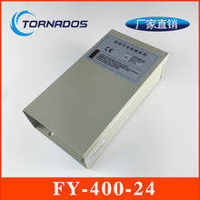 FY-400-24꿪صԴ24V400WԴ豸ǵԴ