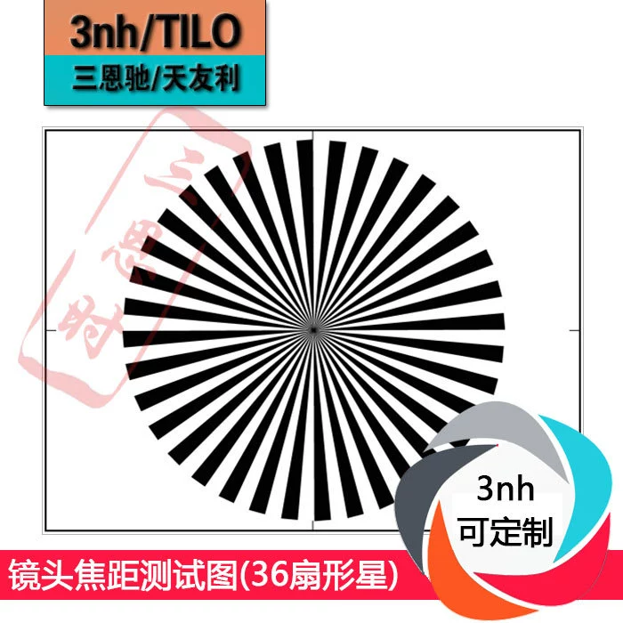 Диаграмма проверки фокусного расстояния объектива (36 веерообразных звезд) Плата калибровки камеры тестовой карты с разрешением YE012