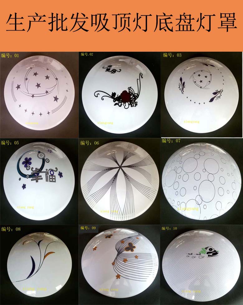 led現代簡約吸頂燈外殼燈罩 圓形吸頂燈外殼