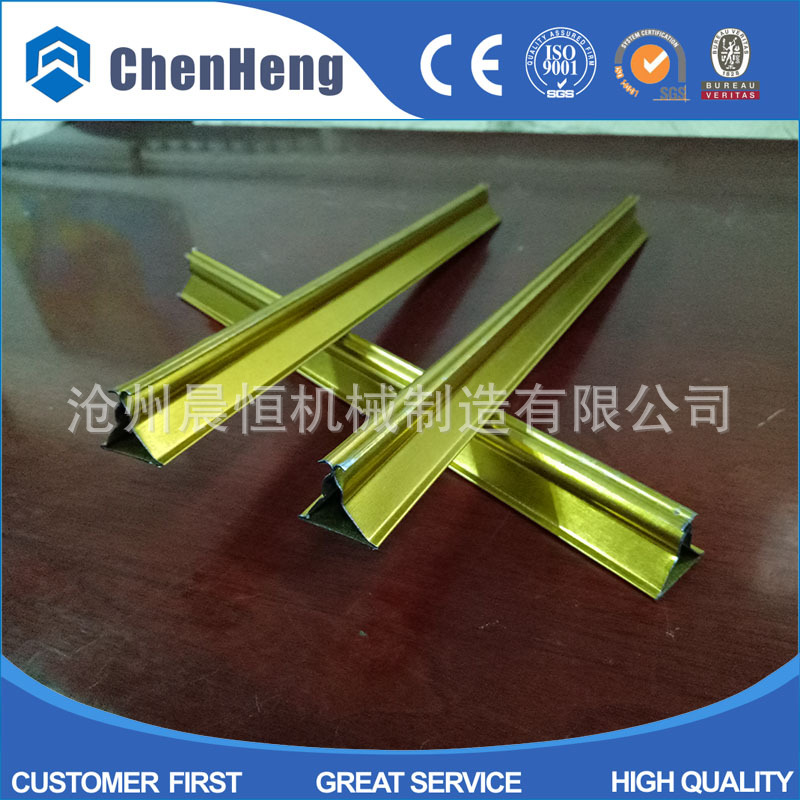 晨恒龙骨生产设备 集成吊顶框架压形机 生产广告扣板龙骨成型机