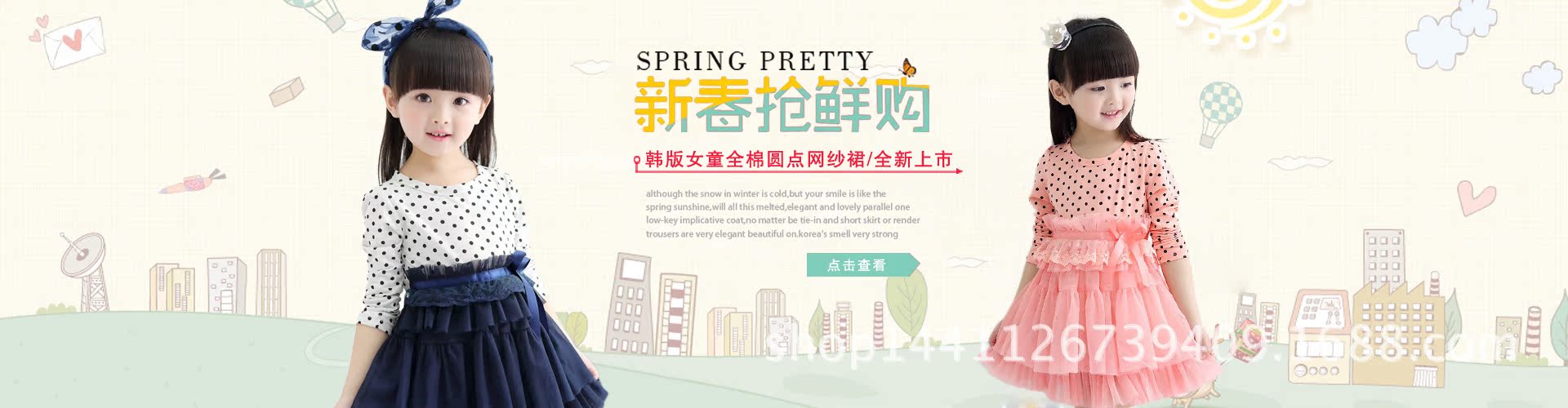 TB2XUUzjVXXXXc6XXXXXXXXXXXX-81