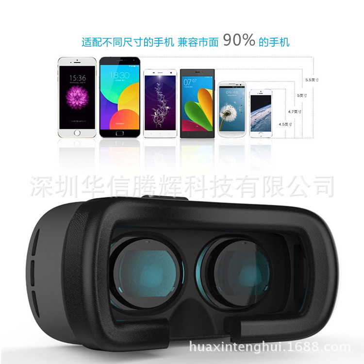 VR BOX