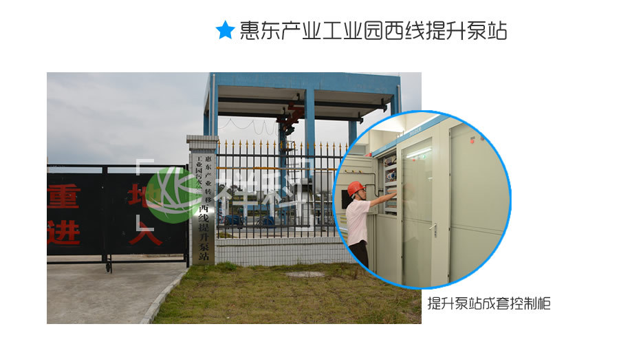 东莞祥科工厂直销plc触摸屏智能控制柜 控制箱 包上门调试 plc控制柜,智能控制柜,触摸屏控制柜