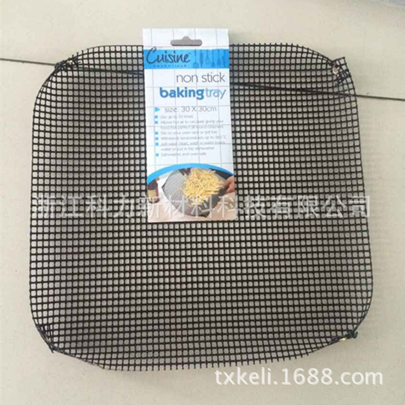 PTFE mesh baskets/tray特氟龙食品级耐高温不粘炸薯条网格篮