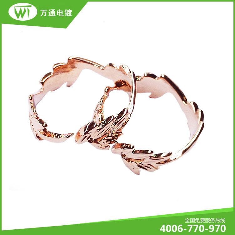 东莞电镀加工商 提供不锈钢电镀玫瑰金加工 戒指电镀加工玫瑰金