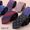 Tie for leisure, classic suit, accessory, Korean style, 6cm