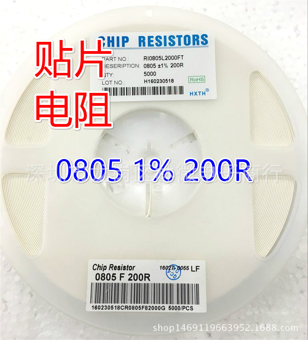 0805贴片电阻1% 5%100R 150R 200R 220R 330R 470R 510R全新原装