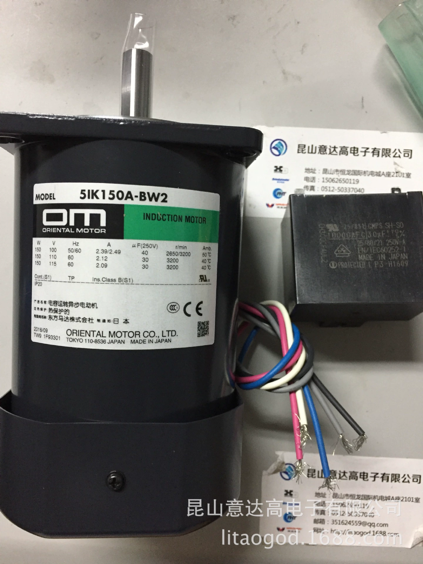 Японские东方 Motors доступны по специальным ценам, пожалуйста, звоните. Агент East China General OM Motor 5IK150A-BW2