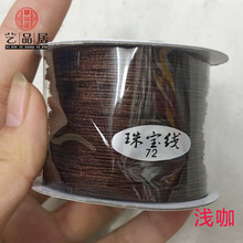 71̖72̖�錚�� �s120��  diy��������K  �ᭇ�~�����lE18