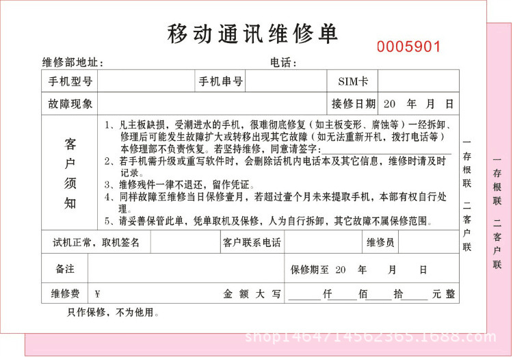 QQ图片20160603094206