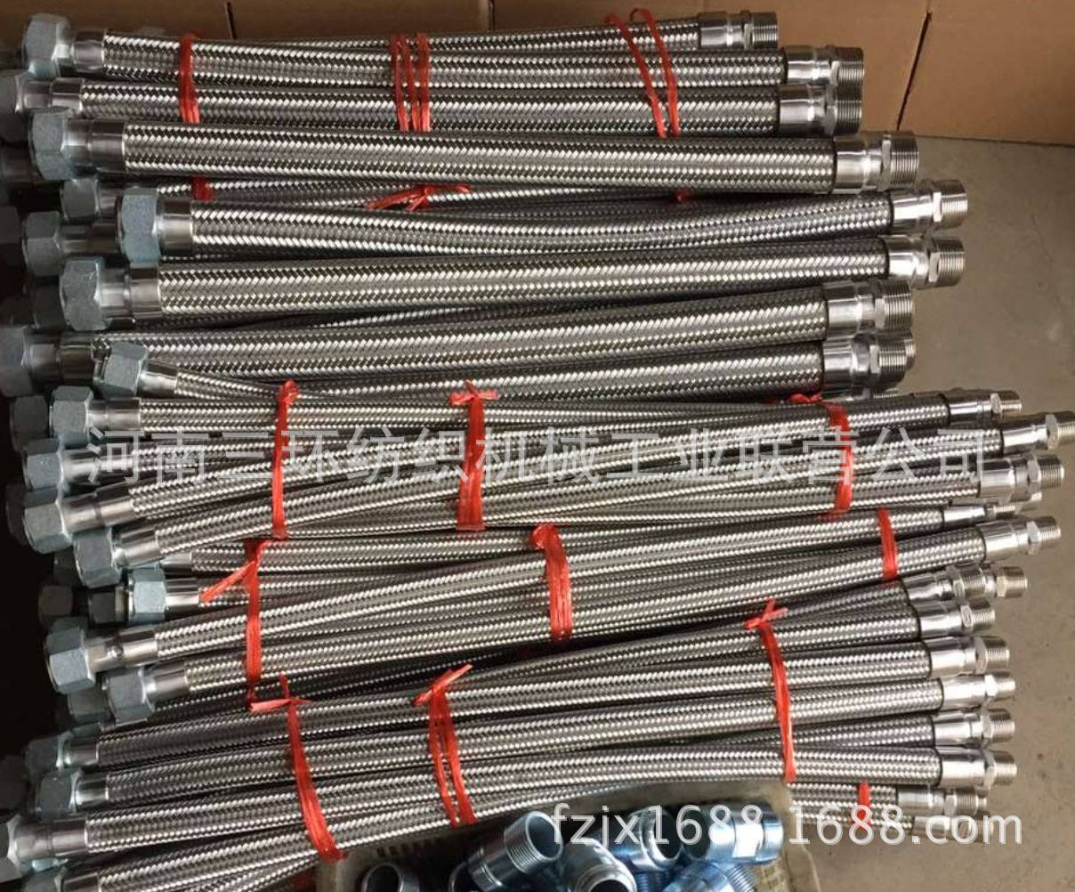 厂家供应浆纱机金属软管GA301-5700-10 郑纺机原车配件大量现货