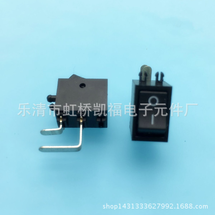 供应10X15船型开关10*15弯脚翘板开关  KCD12迷你弯脚船型开关