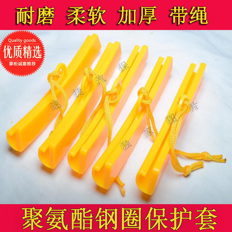 深黃色鋼圈套主圖朋1