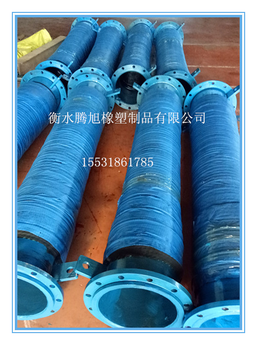 吊装输水钢丝骨架胶管 法兰式夹线胶管 大口径橡胶管