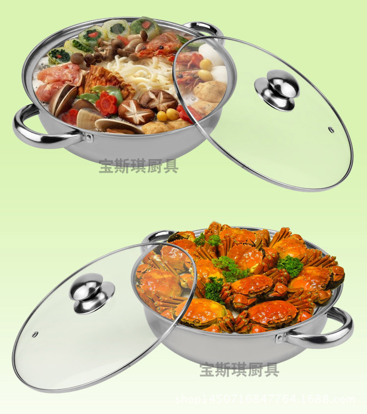 不銹鋼湯鍋有水印_09