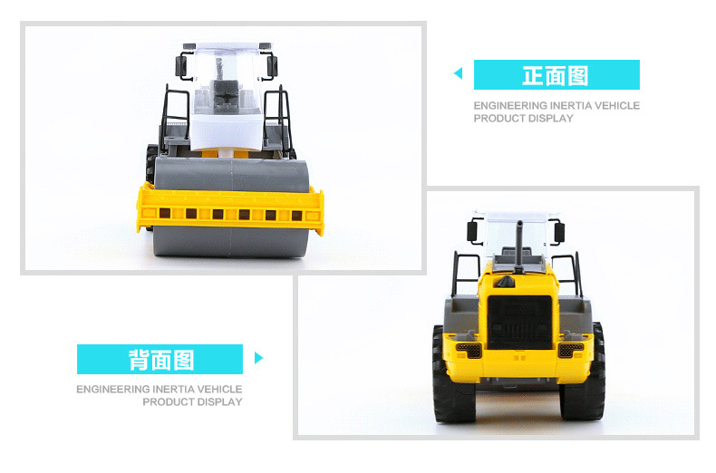 G工程车（汇世）_10