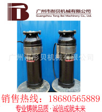 �㶫 ��ȪǱˮ��  QSP220-5-5.5 ���̾��۱�