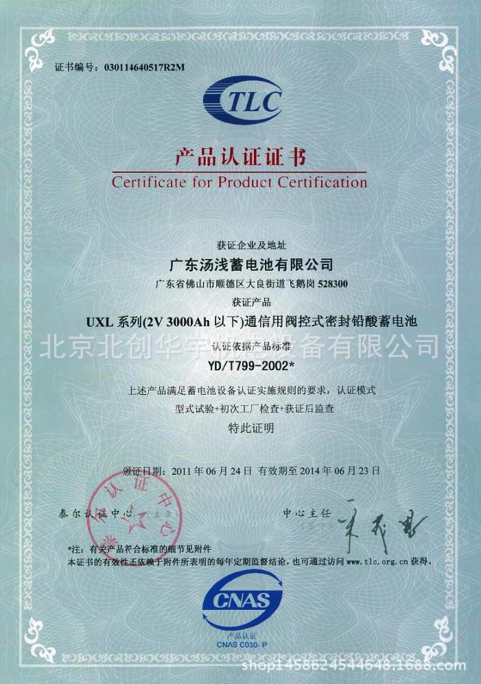 2413316844_552883012