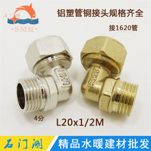 1620����ʽ̫������X�ܹ��~���^��z���^L20X1/2M ˮů�ܼ�