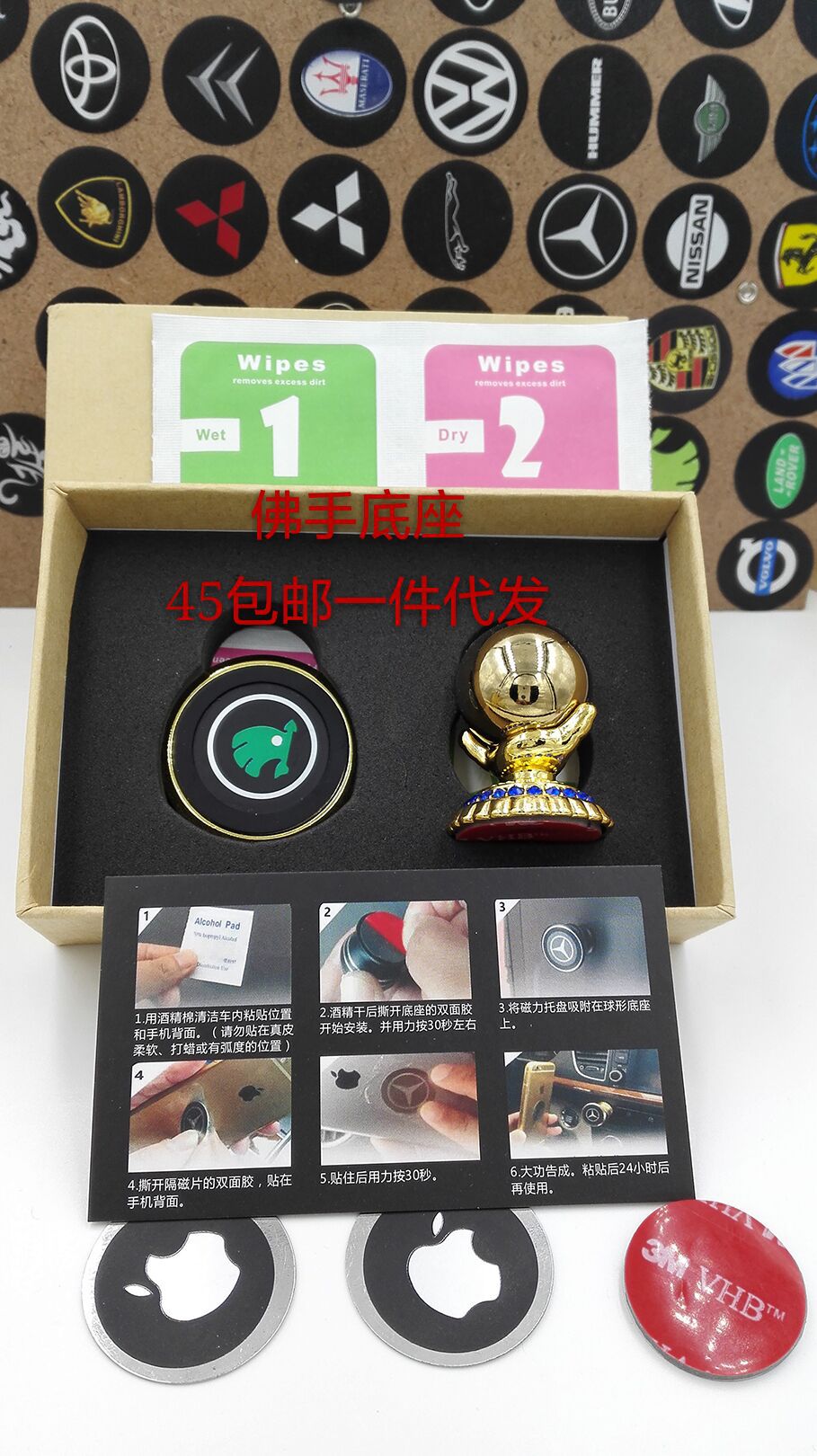 汽车车牌_*6吸盘车载支架磁芯手机 汽车通用款