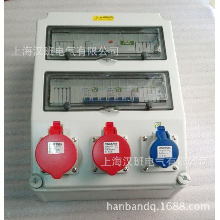 单两项 三相组合式插座箱配电箱工业插座连接检修箱