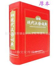 小学教辅书批发_供应小学教辅书批发