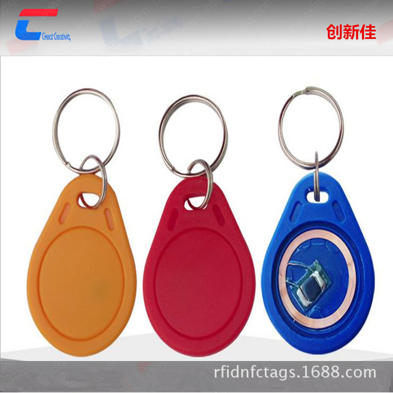 可印刷LOGO钥匙扣 ABS感应钥匙扣 智能钥匙扣 黄色蓝色钥匙扣
