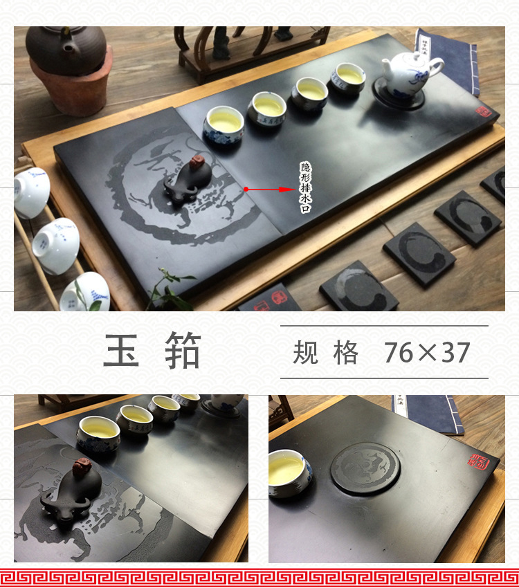 玉筘