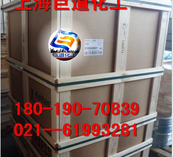 二元乙丙橡胶 德国朗盛 EPM EP T2070