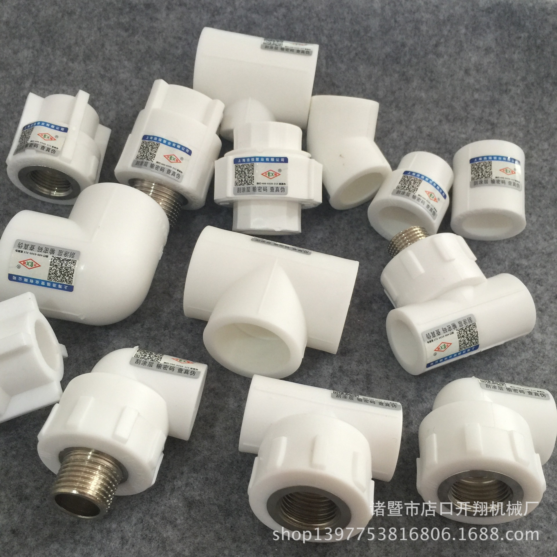 厂家20-63 PPR内丝直接4分6分1寸热熔焊接ppr内牙直通接头-阿里巴巴