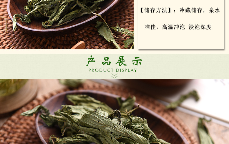 Stevia Leaf Tea (Stevia rebaudiana) — Sweet, Sugar-Free Loose Herbal Tea, 500g key features