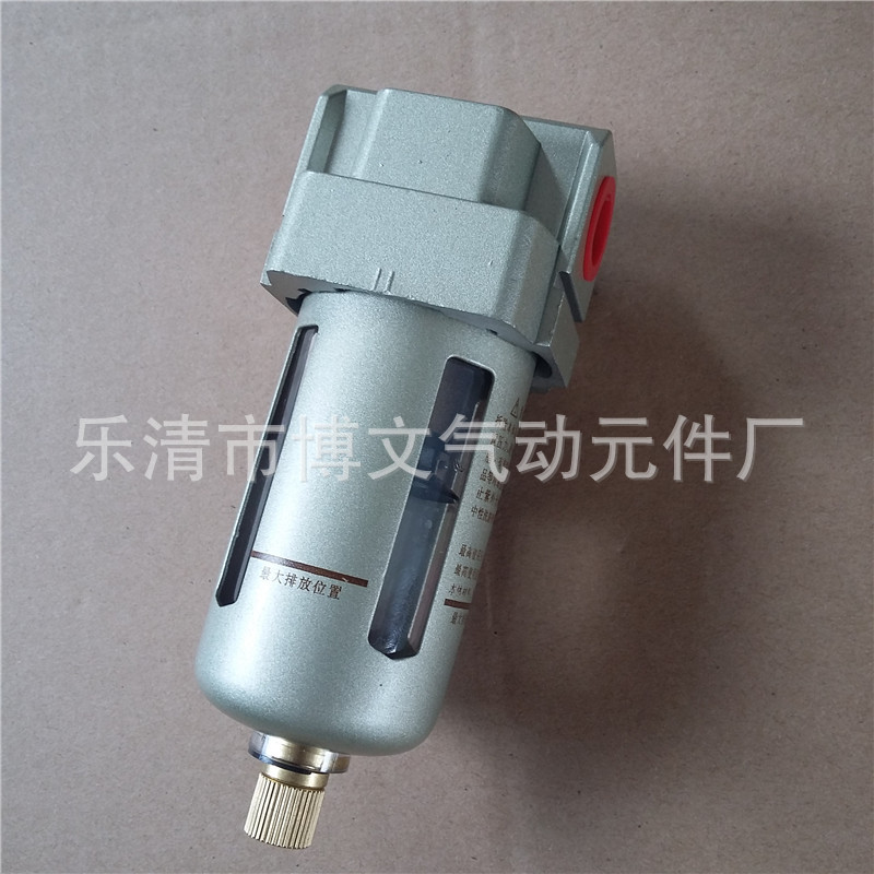 AF4000-04过滤器 4分螺纹空气过滤器 气体水份分离 真空过滤