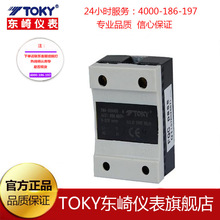 TOKY|x RMA-PR80A230 { ^|l {ϵ