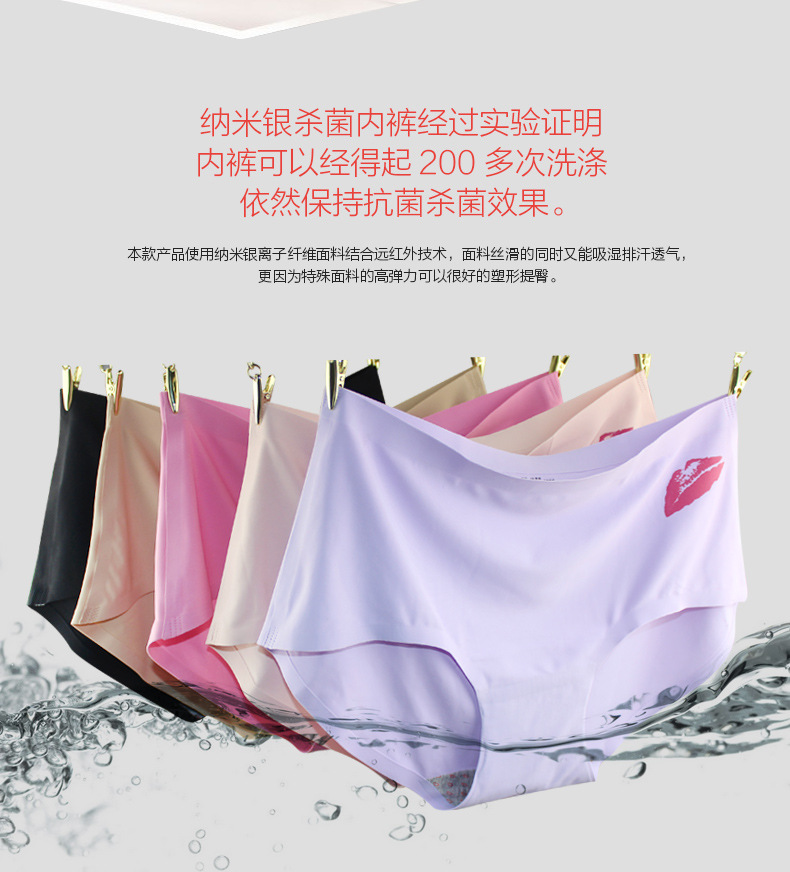 Slip jeunesse en soie Ice - Ref 666094 Image 30