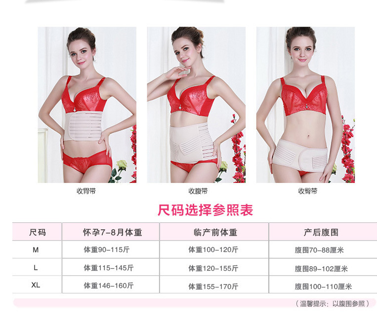 Corset amincissant en polyester - Ref 697364 Image 7